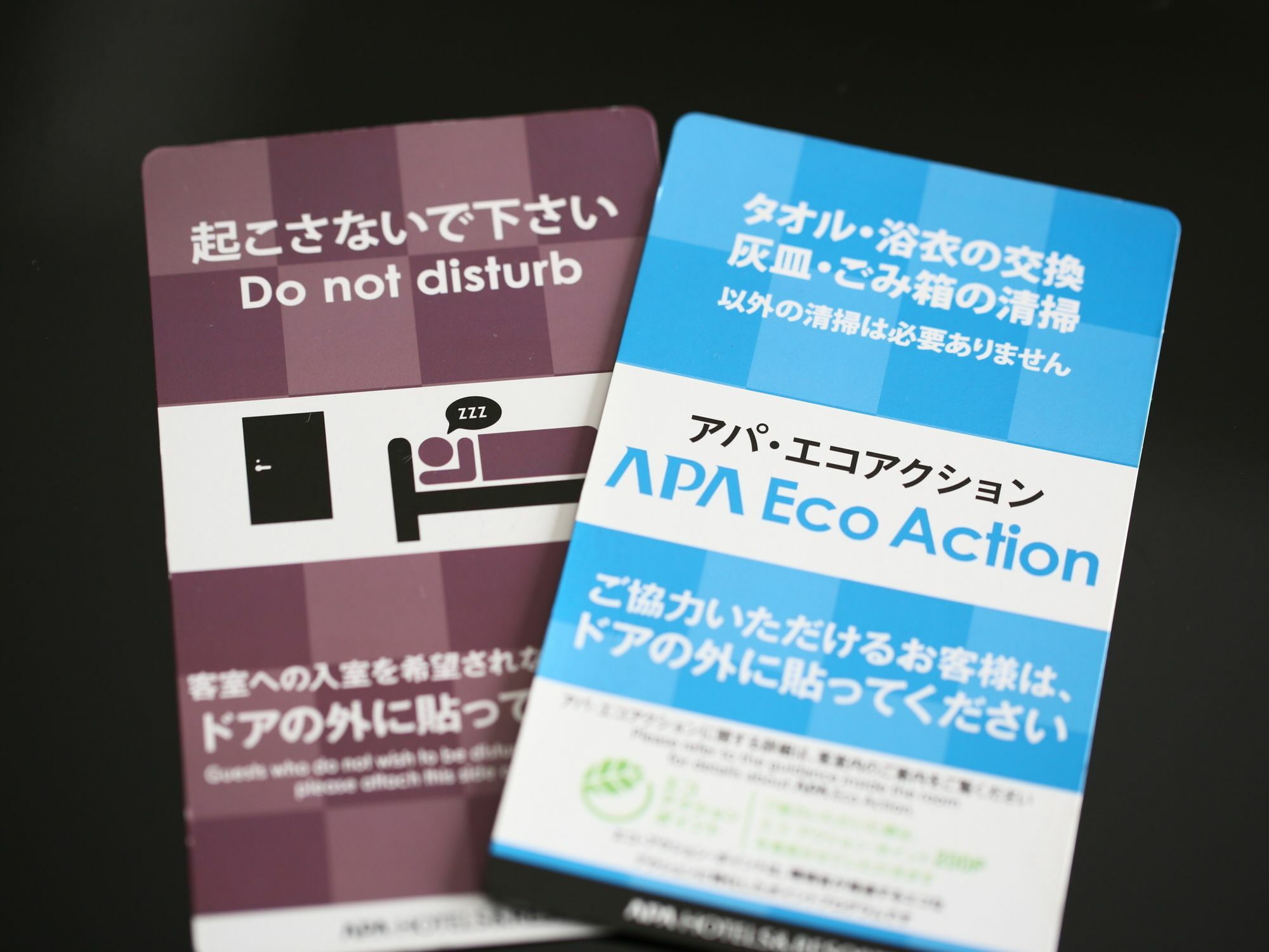 Apa Hotel Ueno Ekikita Tokyo Eksteriør billede
